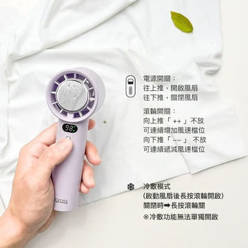 iGrass USB & Mobile Fans iGrass Digital 100-Speed Cooling Fan iGrass Digital 100-Speed Cooling Fan