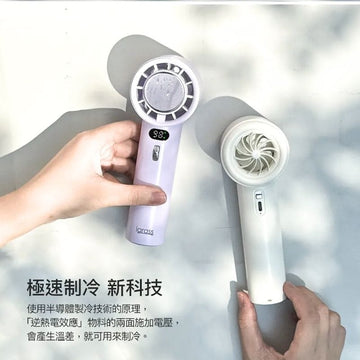 iGrass USB & Mobile Fans iGrass Digital 100-Speed Cooling Fan iGrass Digital 100-Speed Cooling Fan