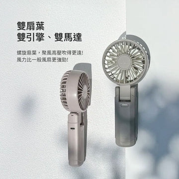 iGrass USB & Mobile Fans iGrass Foldable Dual-Blade Powerful Silent Fan iGrass Foldable Dual-Blade Powerful Silent Fan