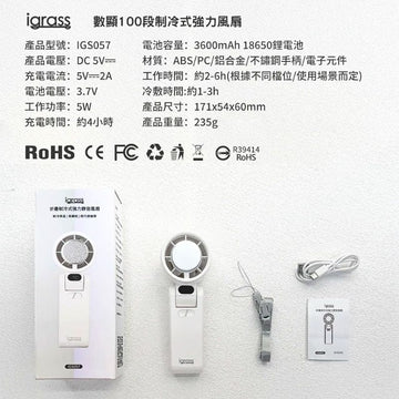 iGrass USB & Mobile Fans iGrass Foldable High-Power Cooling Fan iGrass Foldable High-Power Cooling Fan