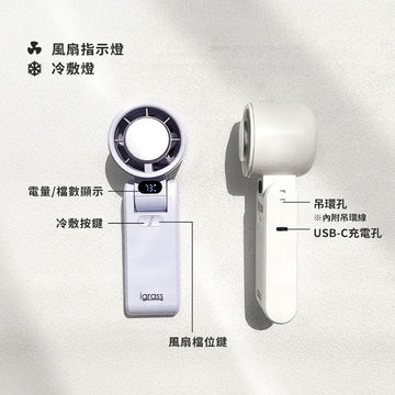 iGrass USB & Mobile Fans iGrass Foldable High-Power Cooling Fan iGrass Foldable High-Power Cooling Fan