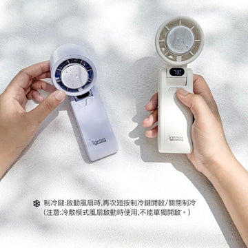 iGrass USB & Mobile Fans iGrass Foldable High-Power Cooling Fan iGrass Foldable High-Power Cooling Fan