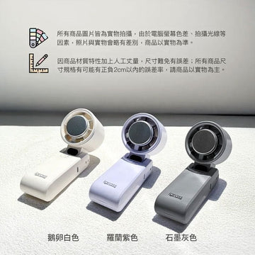iGrass USB & Mobile Fans iGrass Foldable High-Power Cooling Fan iGrass Foldable High-Power Cooling Fan