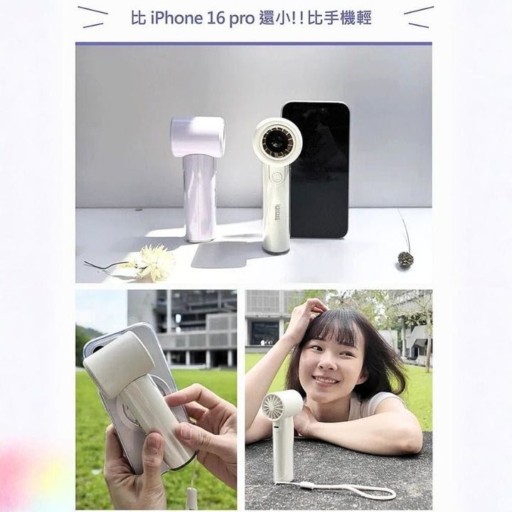 iGrass USB & Mobile Fans iGrass Ultra-Mini High-Speed Silent Fan 122g iGrass Ultra-Mini High-Speed Silent Fan 122g