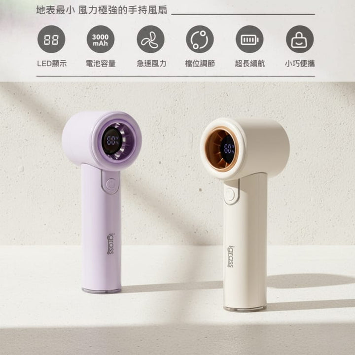 iGrass USB & Mobile Fans iGrass Ultra-Mini High-Speed Silent Fan 122g iGrass Ultra-Mini High-Speed Silent Fan 122g