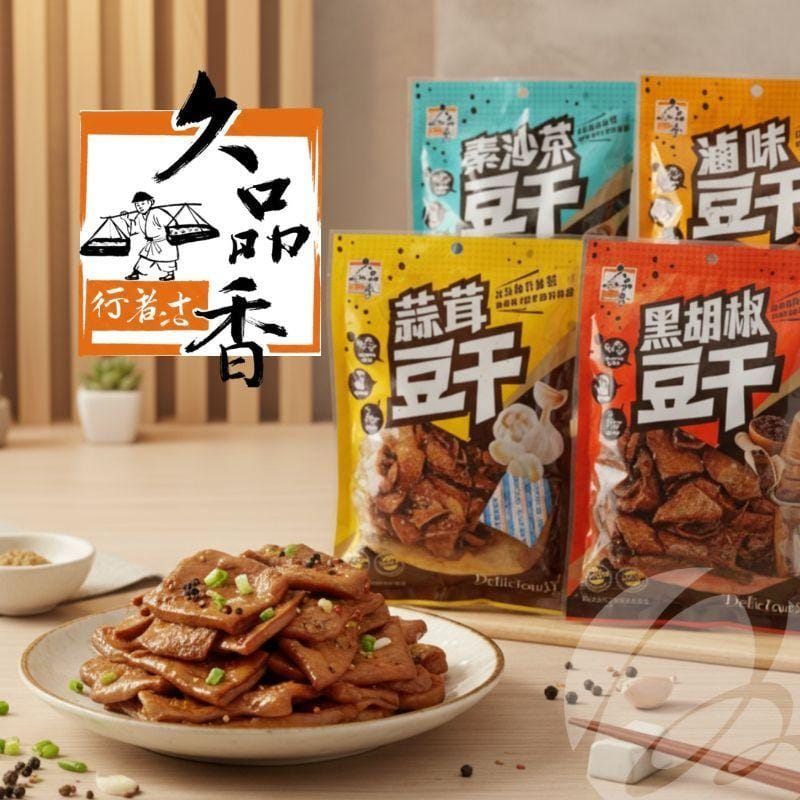 Jiu Pin Xiang Crisps & Puffed Snacks CNY Jiu Pin Xiang Dried Tofu 4 Packs/Set CNY Jiu Pin Xiang Dried Tofu 4 Packs/Set