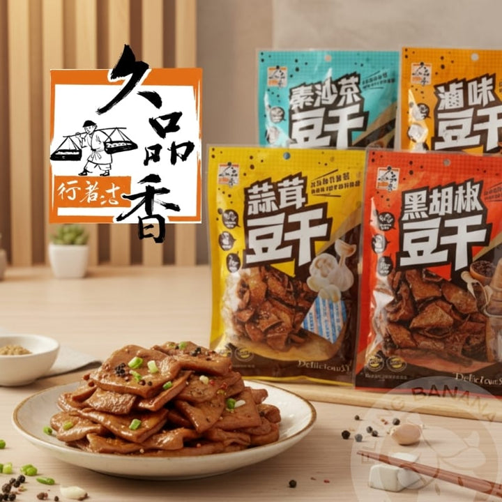 Jiu Pin Xiang Crisps & Puffed Snacks Jiu Pin Xiang Dried Tofu 4 Packs/Set Jiu Pin Xiang Dried Tofu 4 Packs/Set
