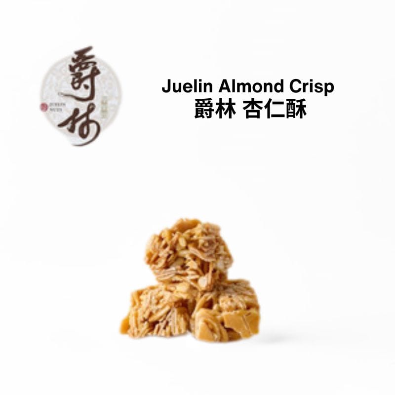 Juelin Crisp & Nuts Almond Crisp Juelin Fresh Nut Series Snack Juelin Fresh Nut Series Snack