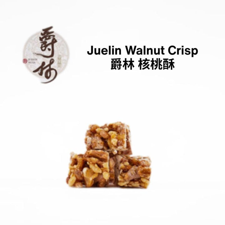 Juelin Crisp & Nuts Walnut Crisp Juelin Fresh Nut Series Snack Juelin Fresh Nut Series Snack