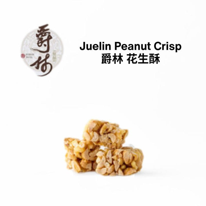 Juelin Crisp & Nuts Peanut Crisp Juelin Fresh Nut Series Snack Juelin Fresh Nut Series Snack