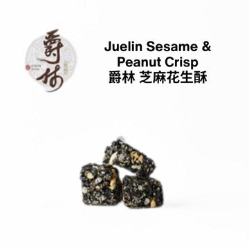 Juelin Crisp & Nuts Sesame & Peanut Juelin Fresh Nut Series Snack Juelin Fresh Nut Series Snack