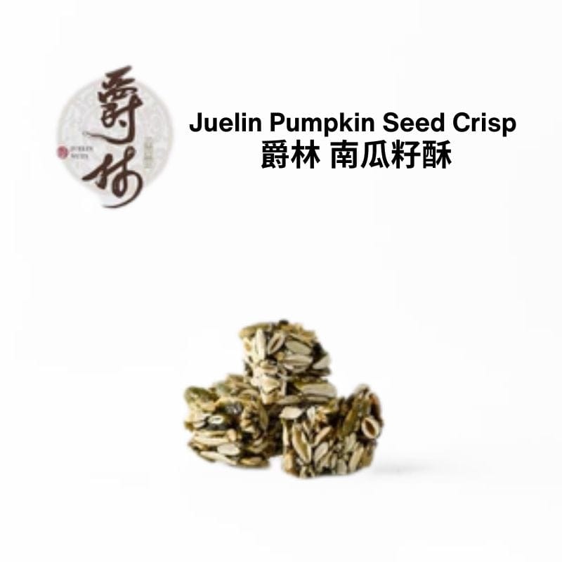 Juelin Crisp & Nuts Pumpkin Seed Crisp Juelin Fresh Nut Series Snack Juelin Fresh Nut Series Snack