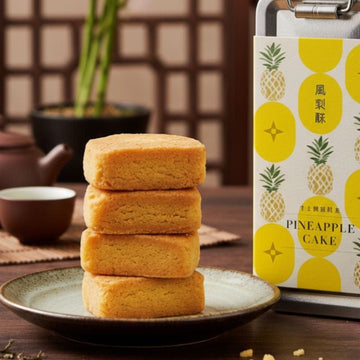 Juelin Snack Cakes & Pastries Taiwan Juelin Pineapple Cake 7pcs/Box - Fresh From Taiwan Taiwan Juelin Pineapple Cake 7pcs/Box - Fresh From Taiwan