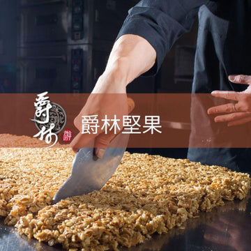 Juelin Snack Cakes & Pastries Taiwan Juelin Pineapple Cake 7pcs/Box - Fresh From Taiwan Taiwan Juelin Pineapple Cake 7pcs/Box - Fresh From Taiwan