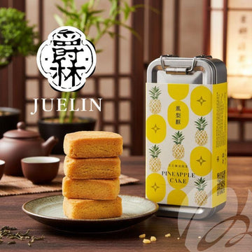 Juelin Snack Cakes & Pastries Taiwan Juelin Pineapple Cake 7pcs/Box - Fresh From Taiwan Taiwan Juelin Pineapple Cake 7pcs/Box - Fresh From Taiwan