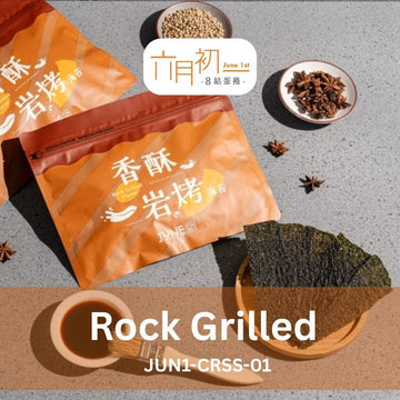 June 1st Chips & Crisps Rock Grilled JUN1 Crispy Seaweed Snacks (Vegan) JUN1 Crispy Seaweed Snacks (Vegan)