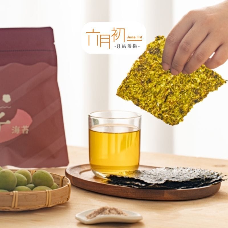 June 1st Chips & Crisps JUN1 Crispy Seaweed Snacks (Vegan) JUN1 Crispy Seaweed Snacks (Vegan)