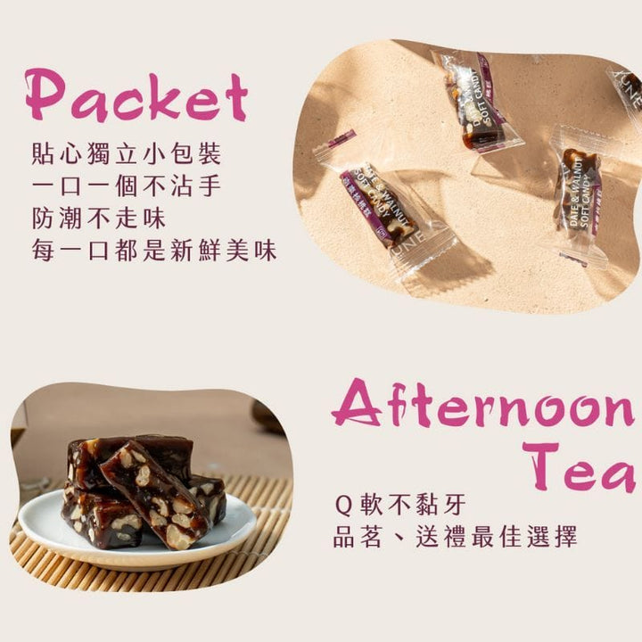 June 1st Sweets & Candies JUN1 Date & Walnut Soft Candy (Egg & Dairy Vegetarian) JUN1 Date & Walnut Soft Candy (Egg & Dairy Vegetarian)
