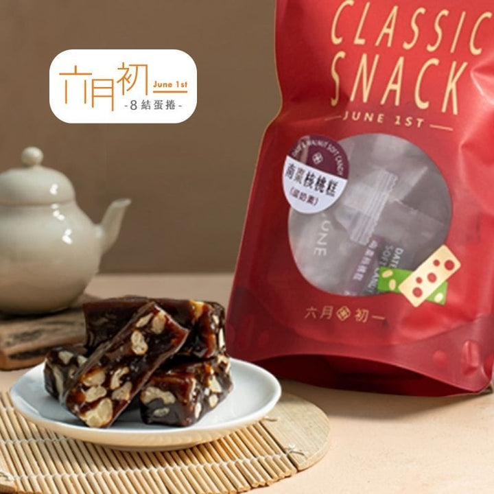 June 1st Sweets & Candies JUN1 Date & Walnut Soft Candy (Egg & Dairy Vegetarian) JUN1 Date & Walnut Soft Candy (Egg & Dairy Vegetarian)