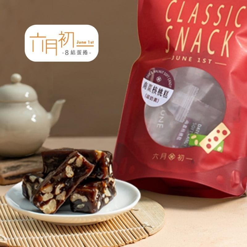 June 1st Sweets & Candies JUN1 Date & Walnut Soft Candy (Egg & Dairy Vegetarian) JUN1 Date & Walnut Soft Candy (Egg & Dairy Vegetarian)