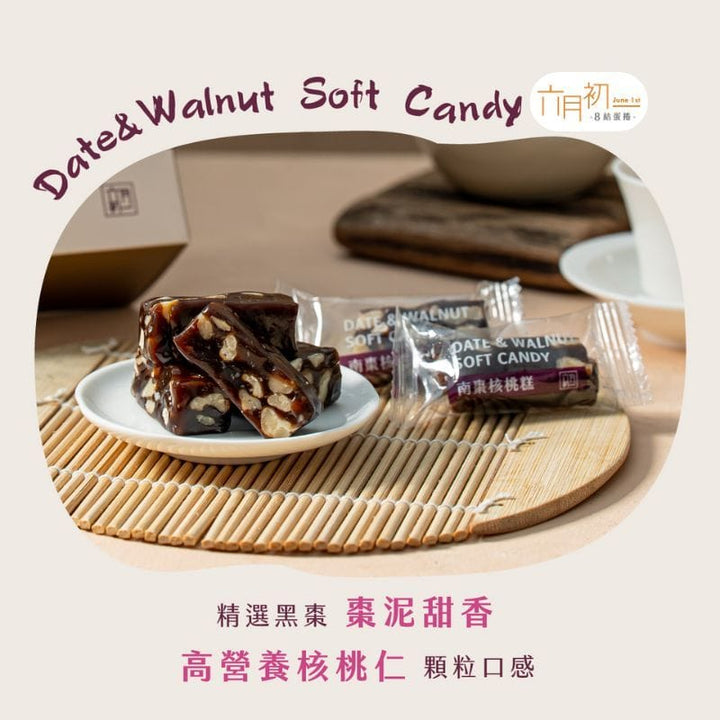 June 1st Sweets & Candies JUN1 Date & Walnut Soft Candy (Egg & Dairy Vegetarian) JUN1 Date & Walnut Soft Candy (Egg & Dairy Vegetarian)