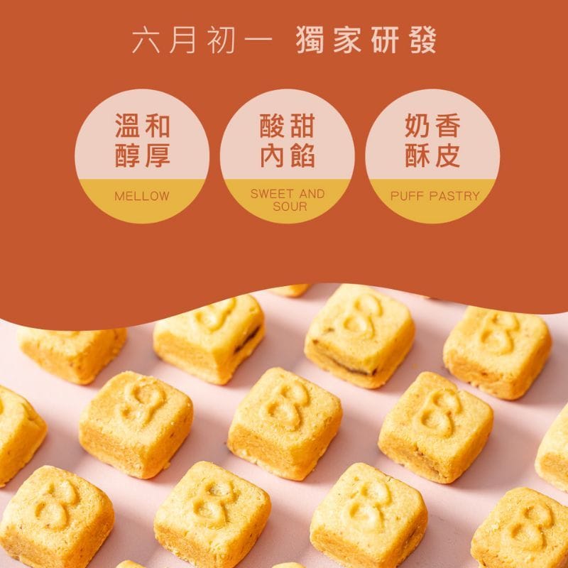 June 1st Cakes & Pies JUN1 Mini Pineapple Cake JUN1 Mini Pineapple Cake