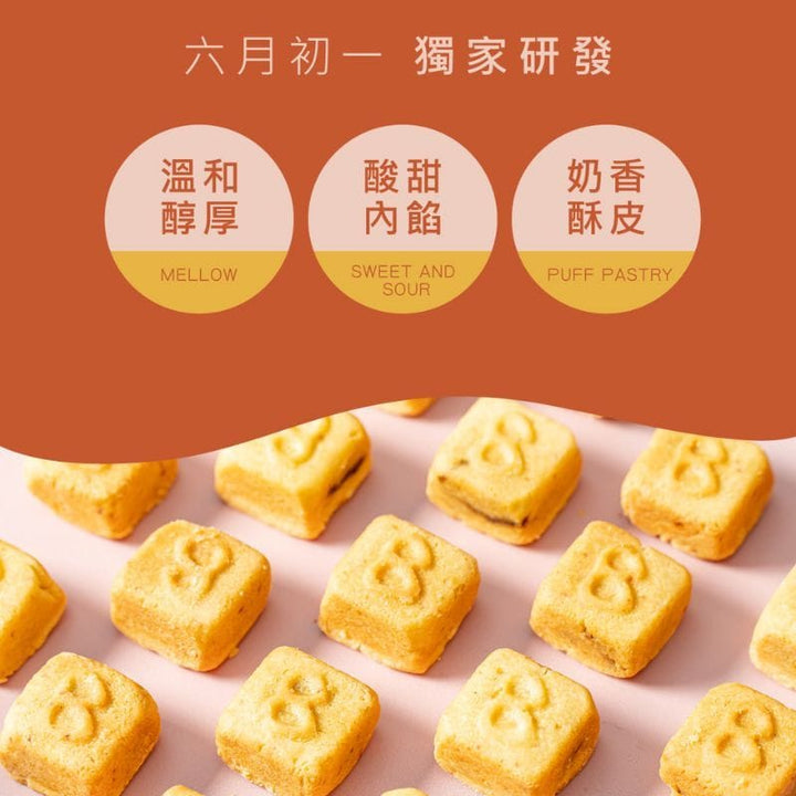 June 1st Cakes & Pies JUN1 Mini Pineapple Cake JUN1 Mini Pineapple Cake