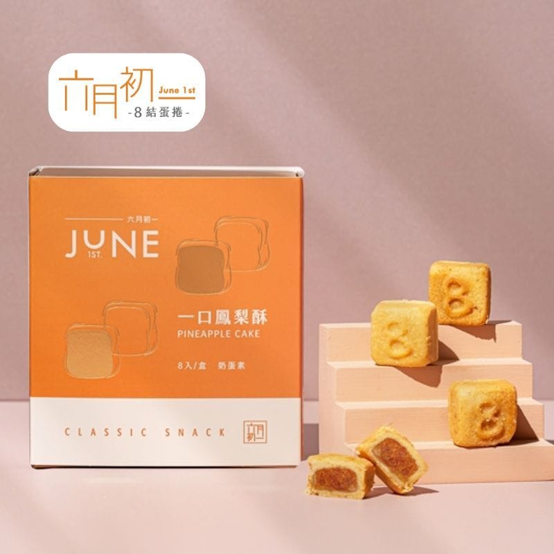 June 1st Cakes & Pies JUN1 Mini Pineapple Cake JUN1 Mini Pineapple Cake