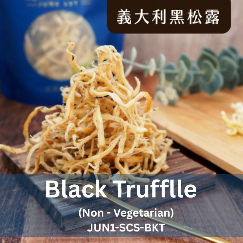 June 1st Chips & Crisps Black Trufflle Non-V JUN1 Shredded Cheese Snacks JUN1 Shredded Cheese Snacks