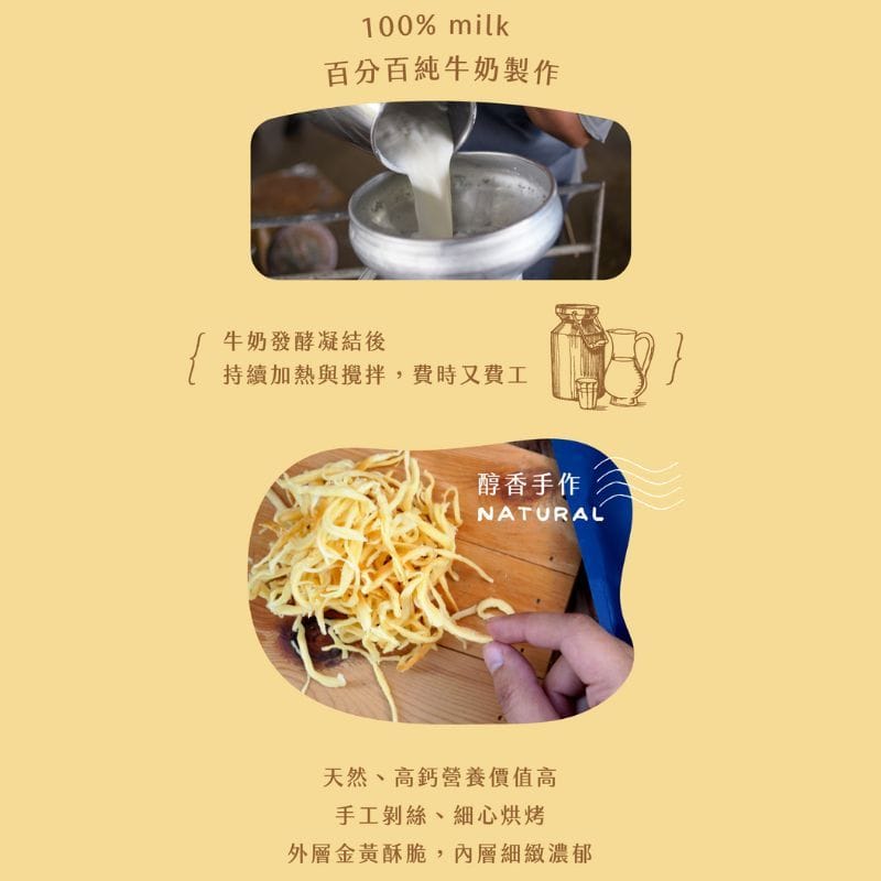 June 1st Chips & Crisps JUN1 Shredded Cheese Snacks JUN1 Shredded Cheese Snacks