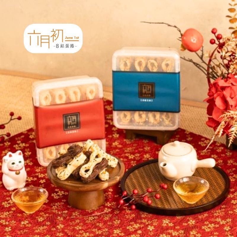 June 1st Gift Set & Hampers JUN1 Signature 8-Knot Egg Rolls - Red Gift Box 320g JUN1 Signature 8-Knot Egg Rolls - Red Gift Box 320g