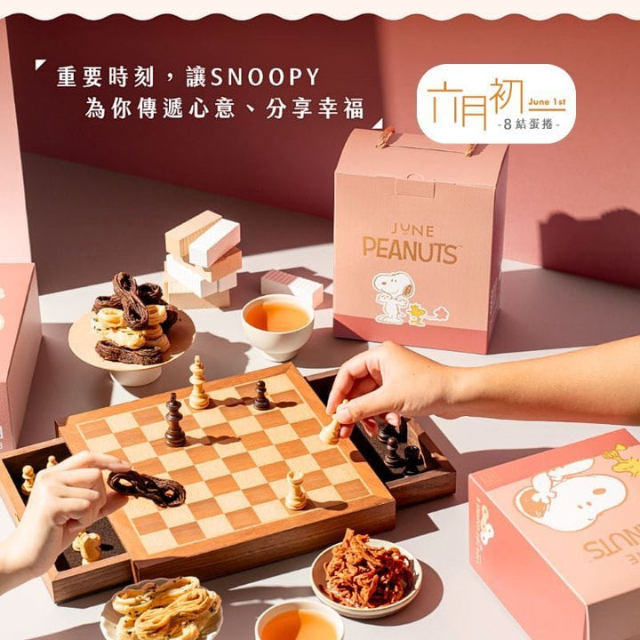 June 1st Gift Set & Hampers JUN1 SNOOPY Collaboration Unique 8-Knot Egg Rolls Gift Box JUN1 SNOOPY Collaboration Unique 8-Knot Egg Rolls Gift Box
