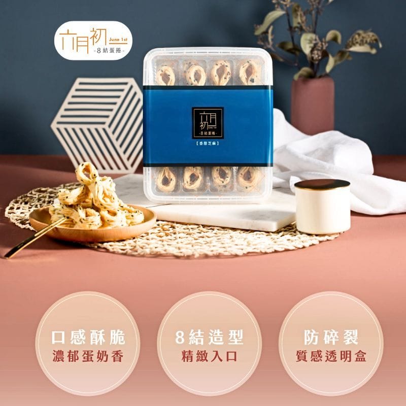 June 1st Gift Set & Hampers JUN1 SNOOPY Collaboration Unique 8-Knot Egg Rolls Gift Box JUN1 SNOOPY Collaboration Unique 8-Knot Egg Rolls Gift Box