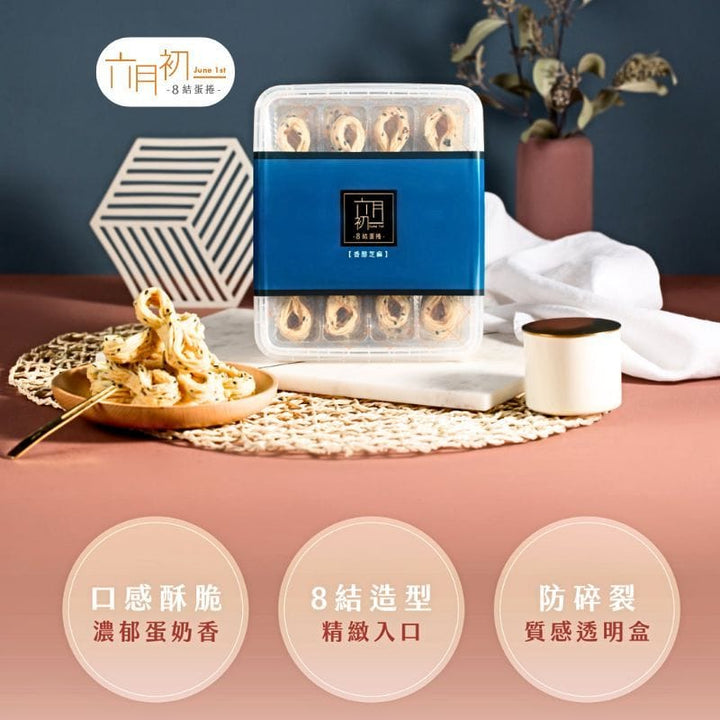 June 1st Gift Set & Hampers JUN1 SNOOPY Collaboration Unique 8-Knot Egg Rolls Gift Box JUN1 SNOOPY Collaboration Unique 8-Knot Egg Rolls Gift Box