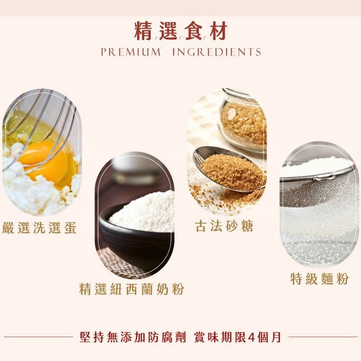 June 1st Gift Set & Hampers JUN1 SNOOPY Collaboration Unique 8-Knot Egg Rolls Gift Box JUN1 SNOOPY Collaboration Unique 8-Knot Egg Rolls Gift Box