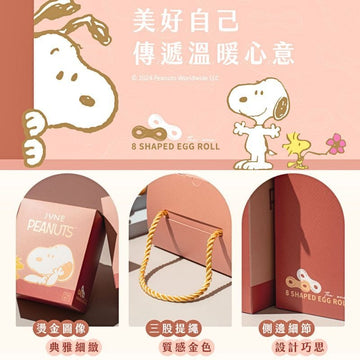 June 1st Gift Set & Hampers JUN1 SNOOPY Collaboration Unique 8-Knot Egg Rolls Gift Box JUN1 SNOOPY Collaboration Unique 8-Knot Egg Rolls Gift Box