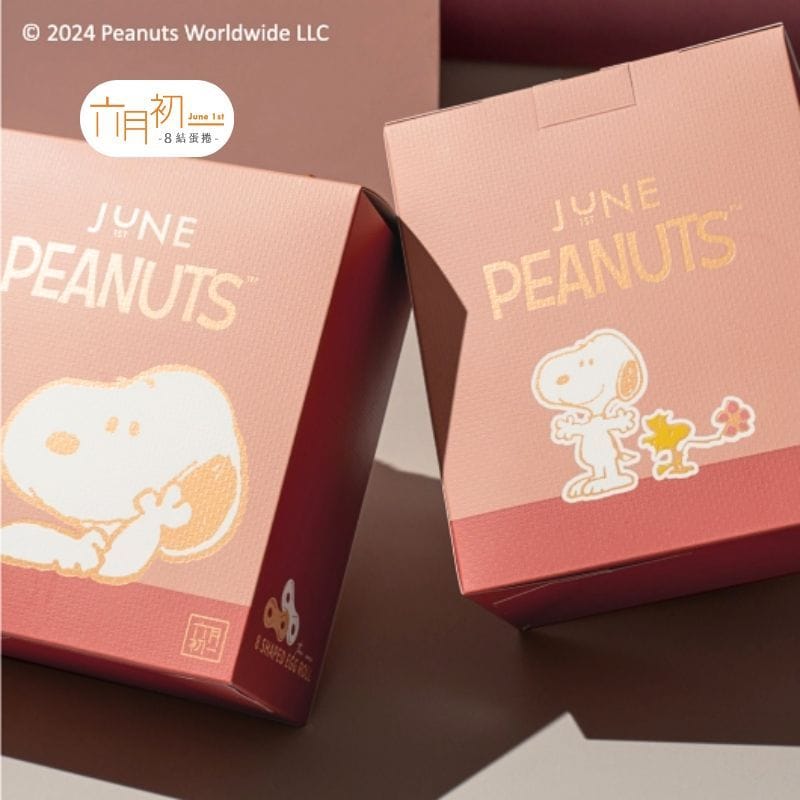 June 1st Gift Set & Hampers JUN1 SNOOPY Collaboration Unique 8-Knot Egg Rolls Gift Box JUN1 SNOOPY Collaboration Unique 8-Knot Egg Rolls Gift Box