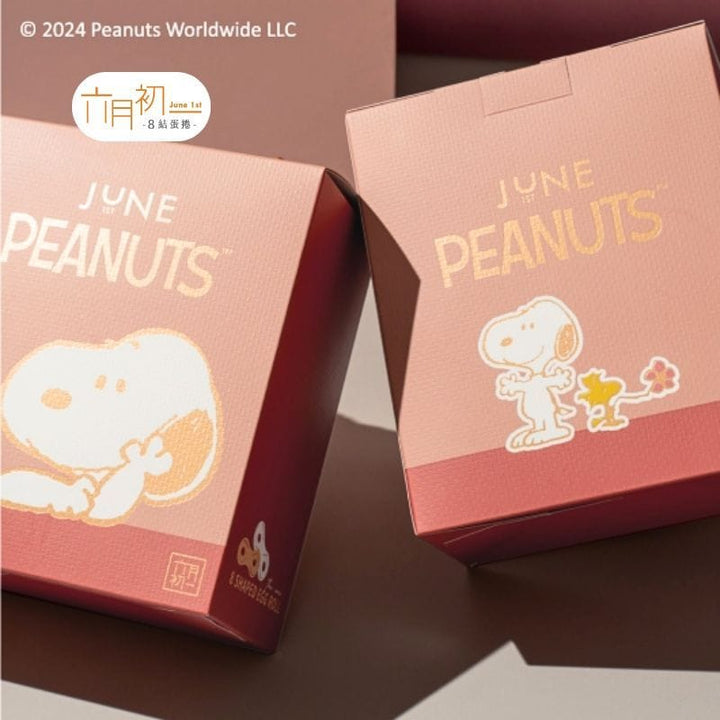 June 1st Gift Set & Hampers JUN1 SNOOPY Collaboration Unique 8-Knot Egg Rolls Gift Box JUN1 SNOOPY Collaboration Unique 8-Knot Egg Rolls Gift Box