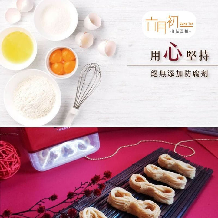 June 1st Gift Set & Hampers JUN1 SNOOPY Collaboration Unique 8-Knot Egg Rolls Gift Box JUN1 SNOOPY Collaboration Unique 8-Knot Egg Rolls Gift Box