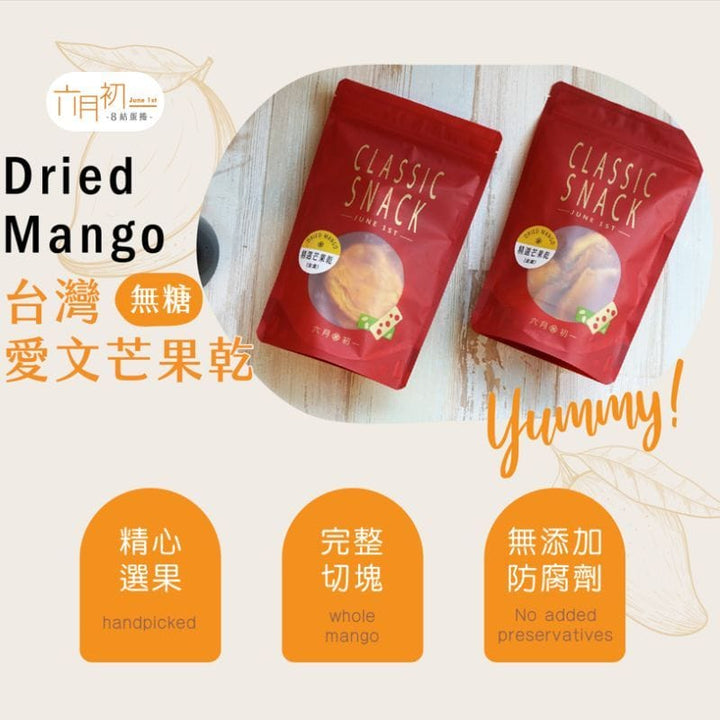 June 1st Dried Fruits JUN1 Sugar-Free Dried Mango JUN1 Sugar-Free Dried Mango