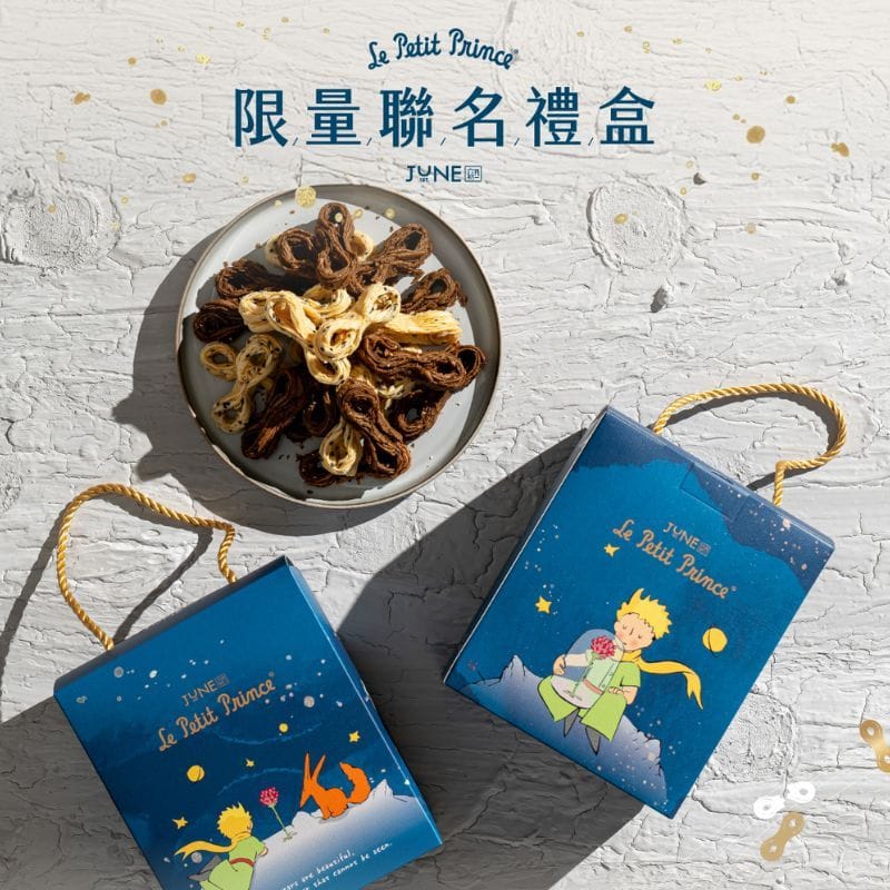 June 1st Gift Set & Hampers Jun1 X The Little Prince - Rose Planet 8-Knot Egg Rolls Premium Gift Box 320g Jun1 X The Little Prince - Rose Planet 8-Knot Egg Rolls Premium Gift B