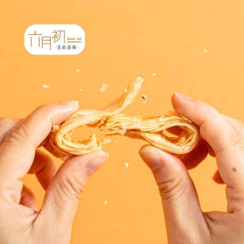 June 1st Gift Set & Hampers Jun1 X The Little Prince - Rose Planet 8-Knot Egg Rolls Premium Gift Box 320g Jun1 X The Little Prince - Rose Planet 8-Knot Egg Rolls Premium Gift B