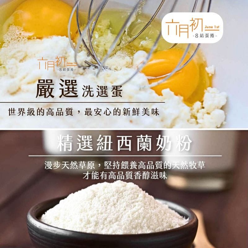 June 1st Gift Set & Hampers Jun1 X The Little Prince - Rose Planet 8-Knot Egg Rolls Premium Gift Box 320g Jun1 X The Little Prince - Rose Planet 8-Knot Egg Rolls Premium Gift B