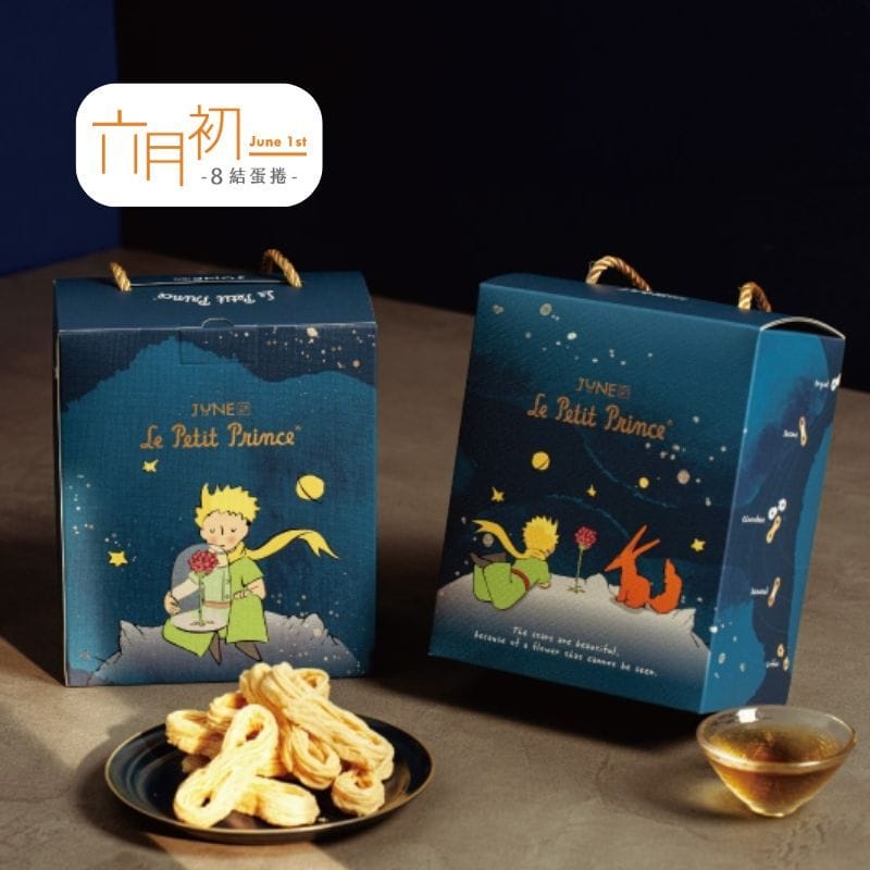 June 1st Gift Set & Hampers Jun1 X The Little Prince - Rose Planet 8-Knot Egg Rolls Premium Gift Box 320g Jun1 X The Little Prince - Rose Planet 8-Knot Egg Rolls Premium Gift B