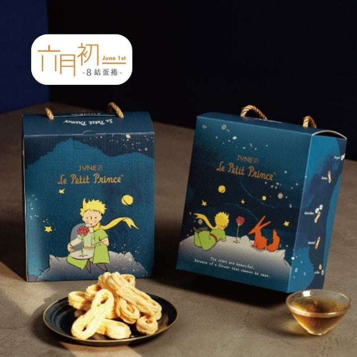 June 1st Gift Set & Hampers Jun1 X The Little Prince - Rose Planet 8-Knot Egg Rolls Premium Gift Box 320g Jun1 X The Little Prince - Rose Planet 8-Knot Egg Rolls Premium Gift B