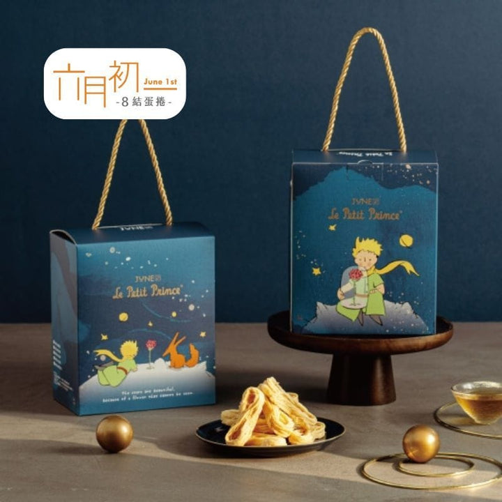 June 1st Gift Set & Hampers Jun1 X The Little Prince - Rose Planet 8-Knot Egg Rolls Premium Gift Box 320g Jun1 X The Little Prince - Rose Planet 8-Knot Egg Rolls Premium Gift B
