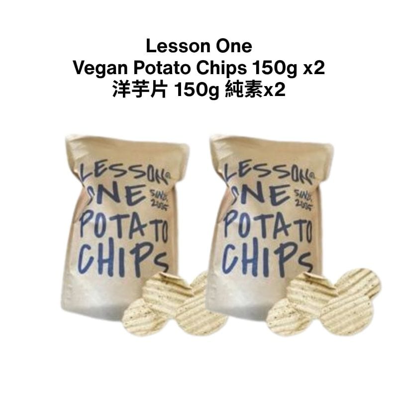 Lesson One Chips & Crisps 2 Packs Taiwan Lesson One Vegan Potato Chips 150 g | Taiwan’s Viral Snack! Taiwan Lesson One Vegan Potato Chips 150 g | Taiwan’s Viral Snack!
