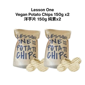 Lesson One Chips & Crisps 2 Packs Taiwan Lesson One Vegan Potato Chips 150 g | Taiwan’s Viral Snack! Taiwan Lesson One Vegan Potato Chips 150 g | Taiwan’s Viral Snack!