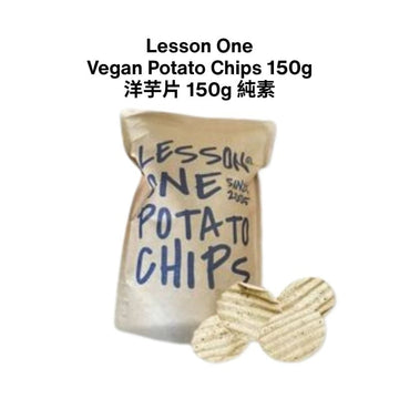 Lesson One Chips & Crisps 1 Pack Taiwan Lesson One Vegan Potato Chips 150 g | Taiwan’s Viral Snack! Taiwan Lesson One Vegan Potato Chips 150 g | Taiwan’s Viral Snack!