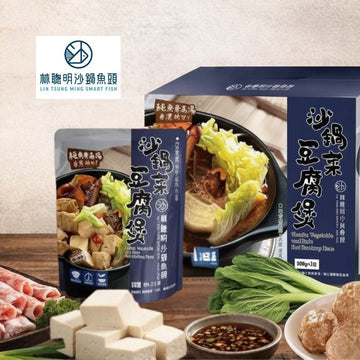 Lin Cong Ming Instant Hotpot Lin Cong Ming Taiwan Claypot Vegetable Tofu Stew (800g × 3 packs) Lin Cong Ming Taiwan Claypot Vegetable Tofu Stew (800g × 3 packs)